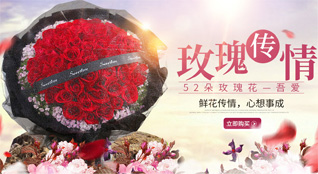 湖北天门市彭市镇鲜花速递